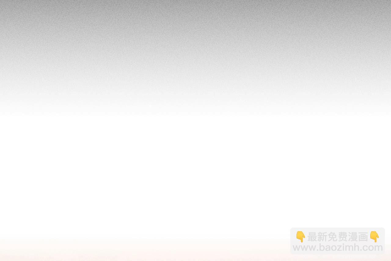 男友半糖半鹽 - 第76話 怎麼不否認？(2/2) - 5