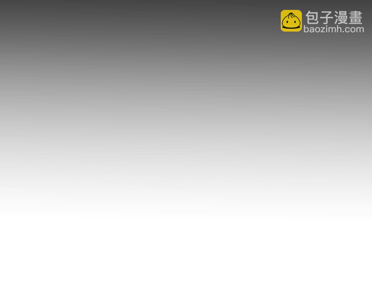 男友半糖半鹽 - 第76話 怎麼不否認？(1/2) - 6