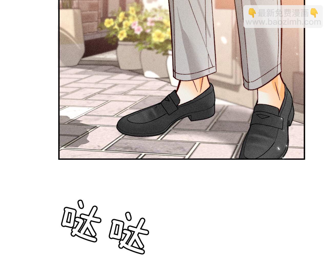 男友半糖半鹽 - 第76話 怎麼不否認？(2/2) - 1