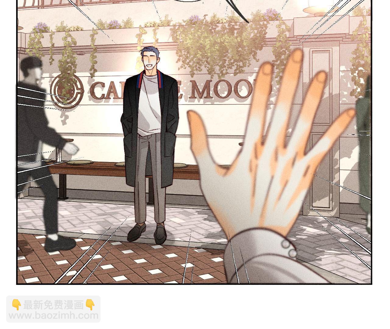 男友半糖半鹽 - 第76話 怎麼不否認？(2/2) - 3