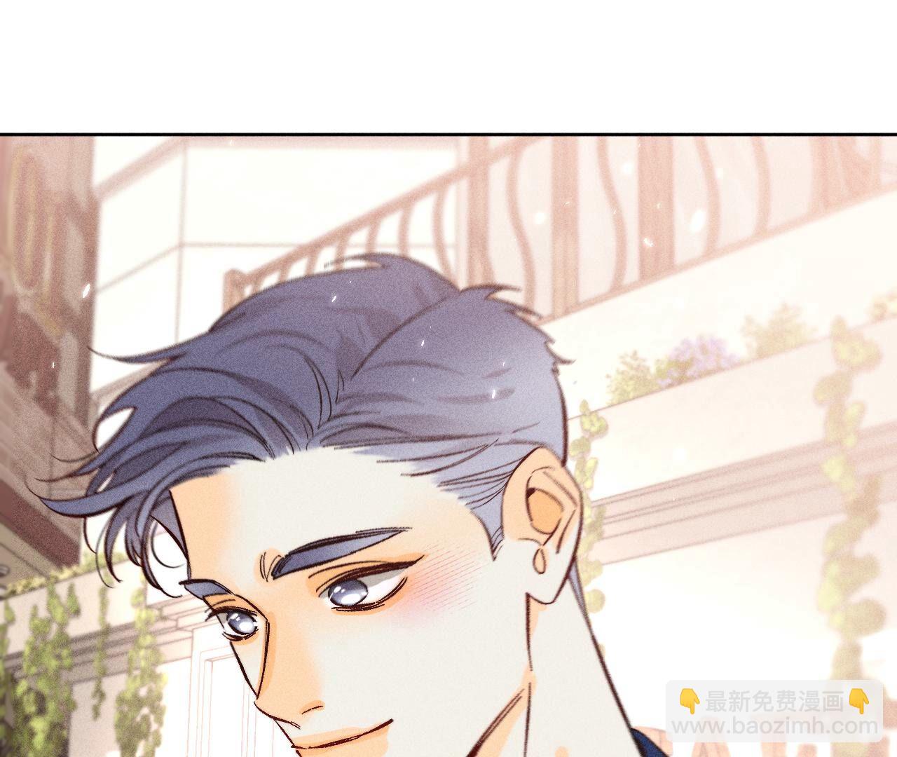 男友半糖半鹽 - 第76話 怎麼不否認？(2/2) - 7