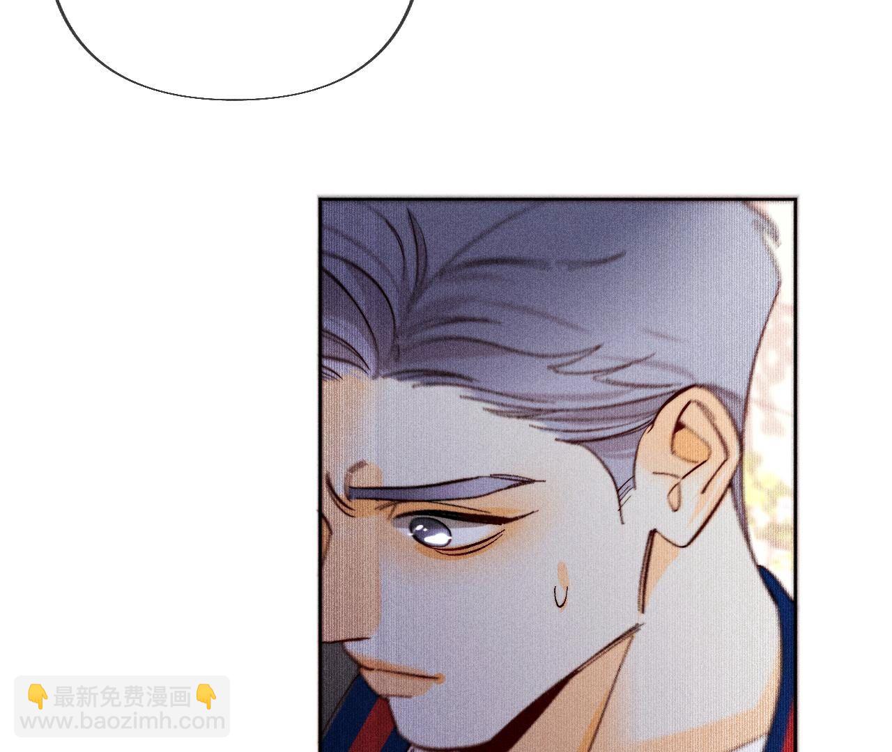 男友半糖半鹽 - 第76話 怎麼不否認？(2/2) - 4