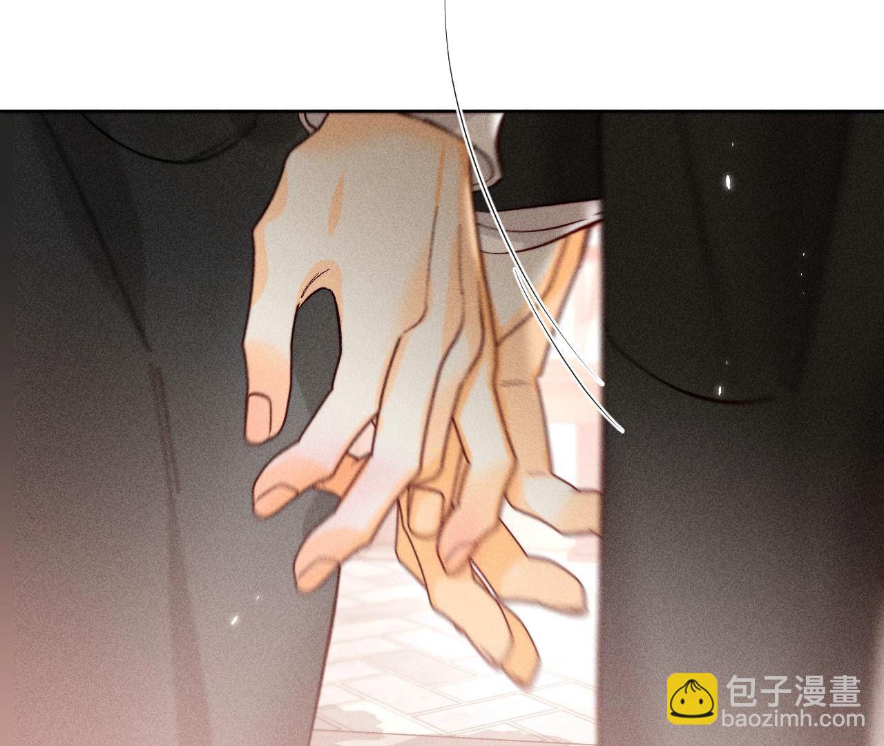 男友半糖半鹽 - 第76話 怎麼不否認？(2/2) - 1