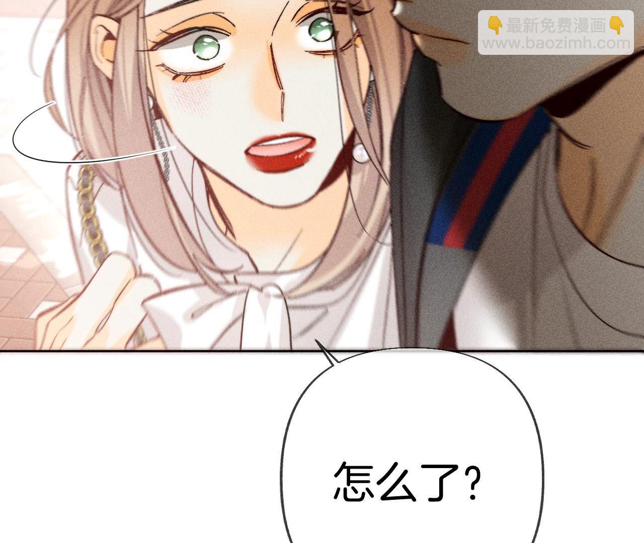 男友半糖半鹽 - 第76話 怎麼不否認？(2/2) - 3