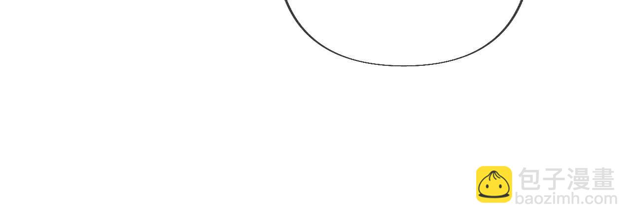 男友半糖半鹽 - 第76話 怎麼不否認？(2/2) - 4