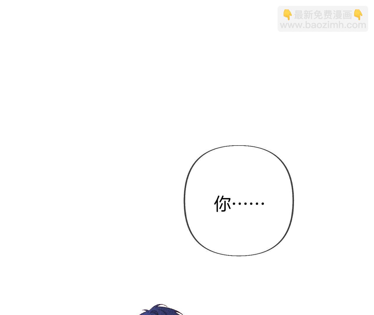 男友半糖半鹽 - 第76話 怎麼不否認？(2/2) - 5