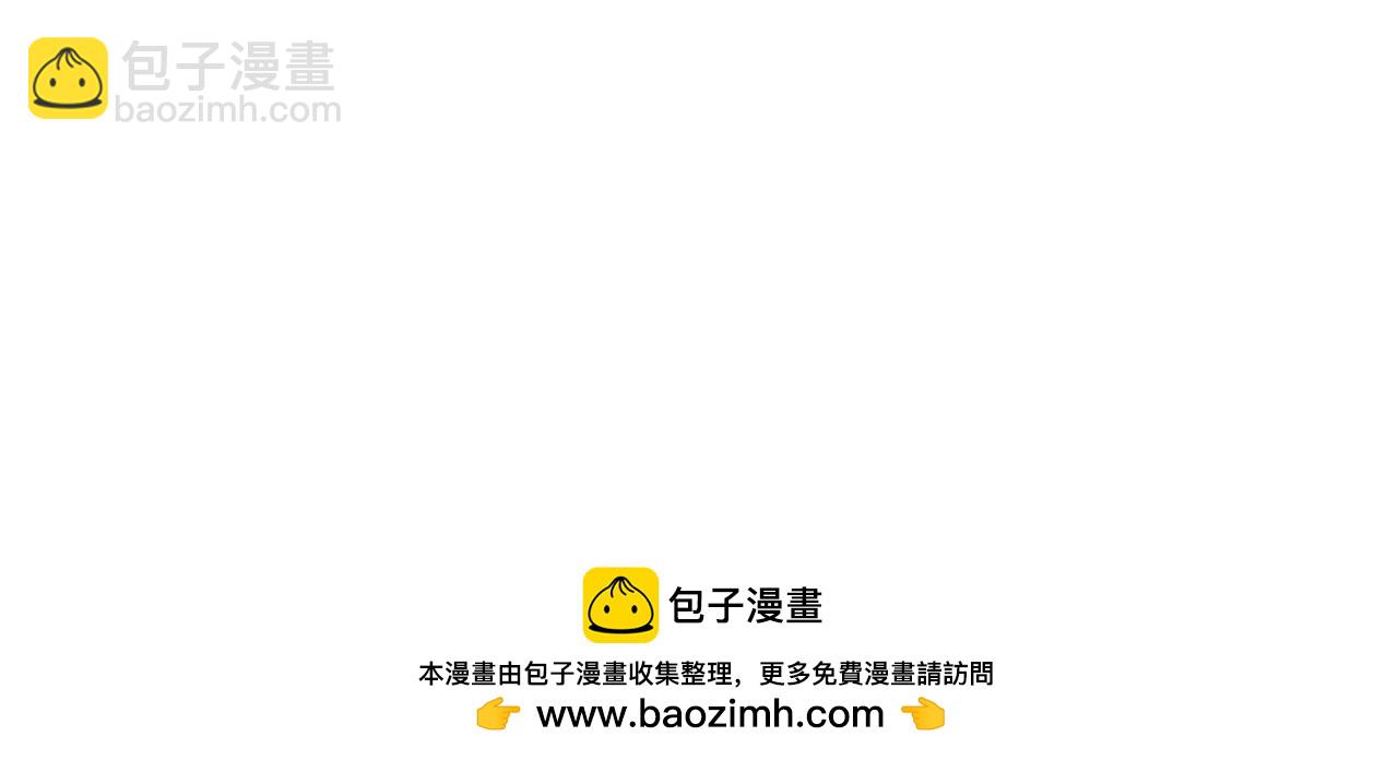 男友半糖半鹽 - 第76話 怎麼不否認？(2/2) - 2