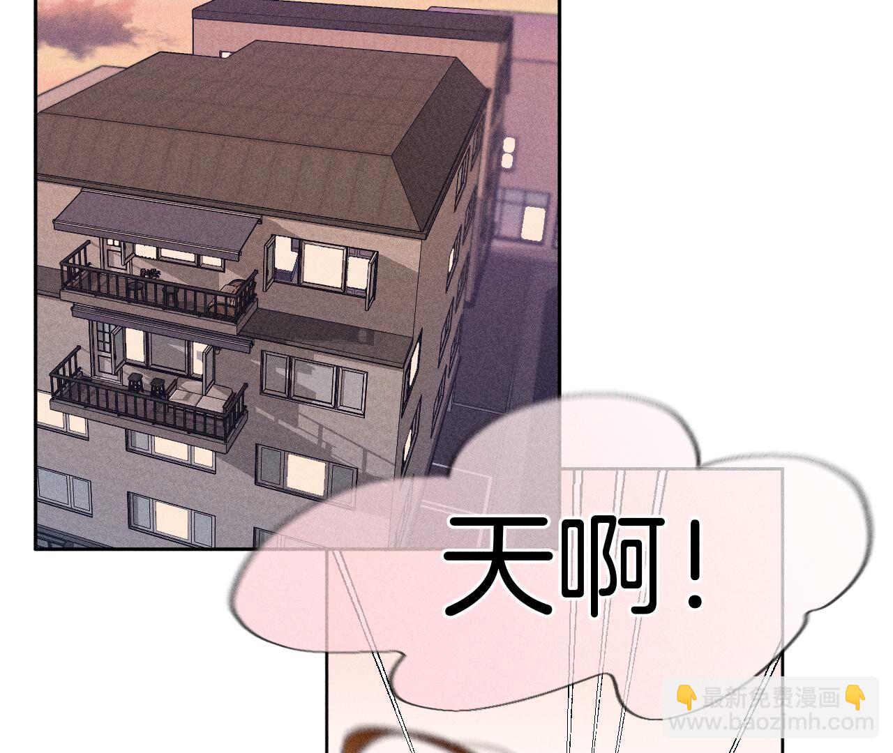 男友半糖半鹽 - 第78話 老婆給我洗(1/2) - 8