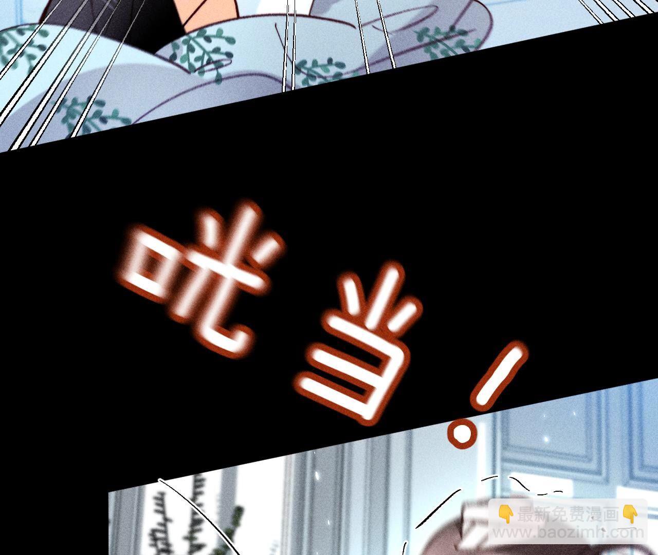 男友半糖半鹽 - 第80話 哄好墨墨(1/2) - 5