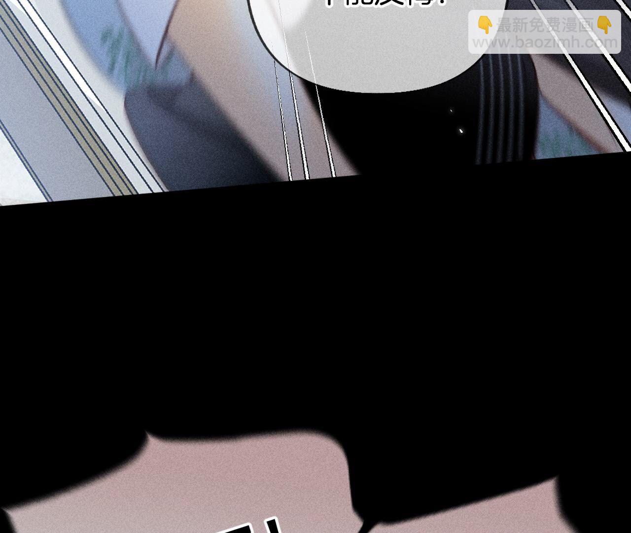 男友半糖半鹽 - 第80話 哄好墨墨(2/2) - 2