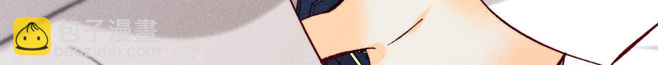 男友半糖半鹽 - 第82話 如果有來世(1/3) - 4