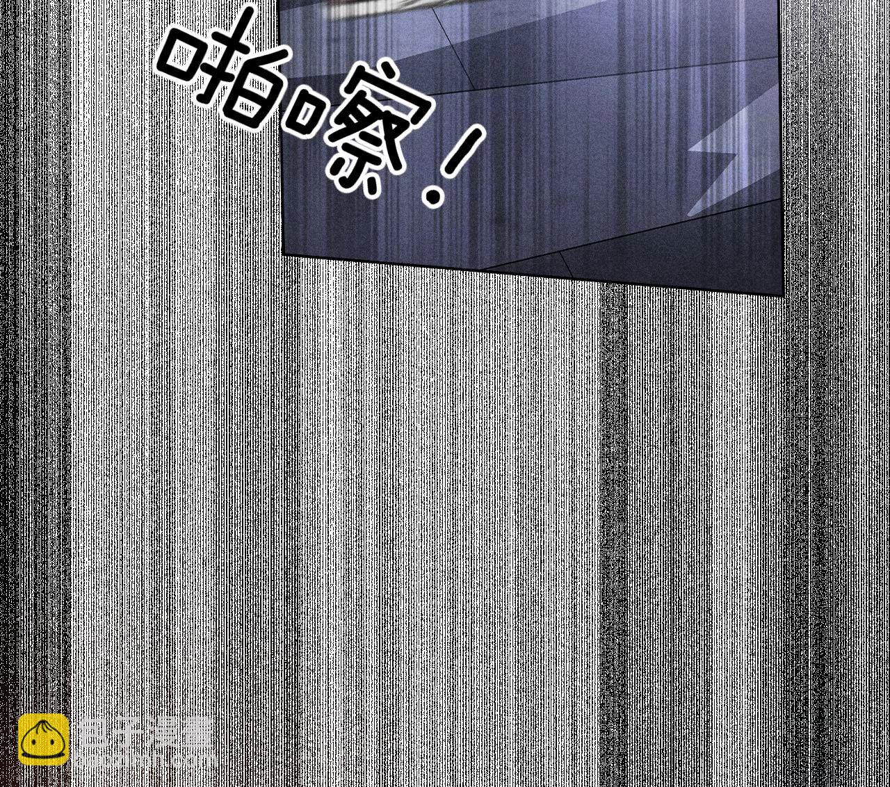 男友半糖半鹽 - 第82話 如果有來世(3/3) - 6