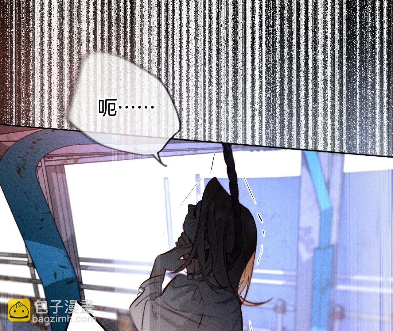 男友半糖半鹽 - 第82話 如果有來世(3/3) - 1