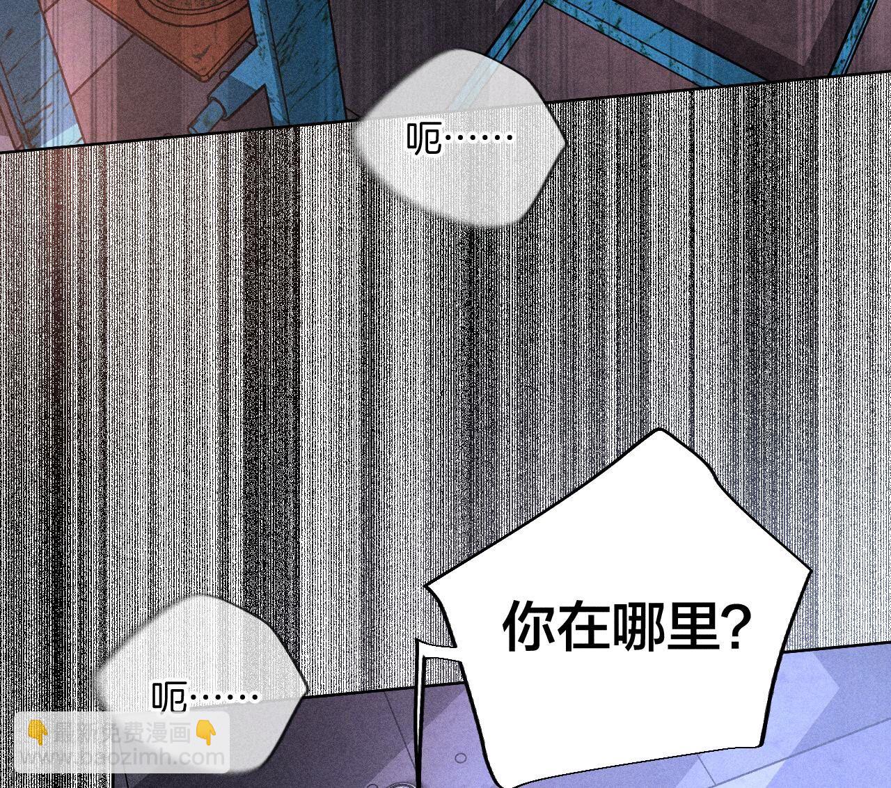 男友半糖半鹽 - 第82話 如果有來世(3/3) - 3