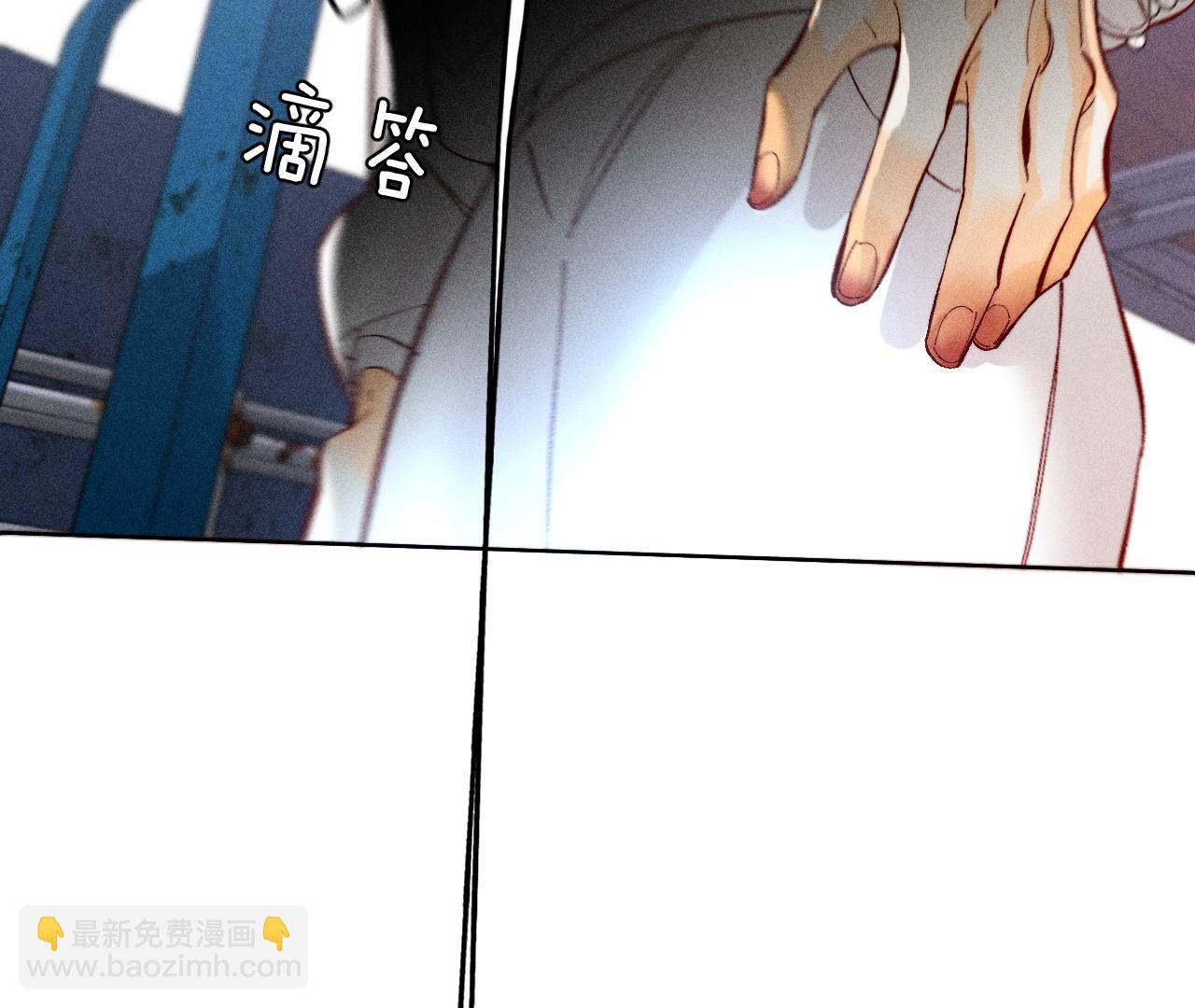 男友半糖半鹽 - 第82話 如果有來世(3/3) - 4