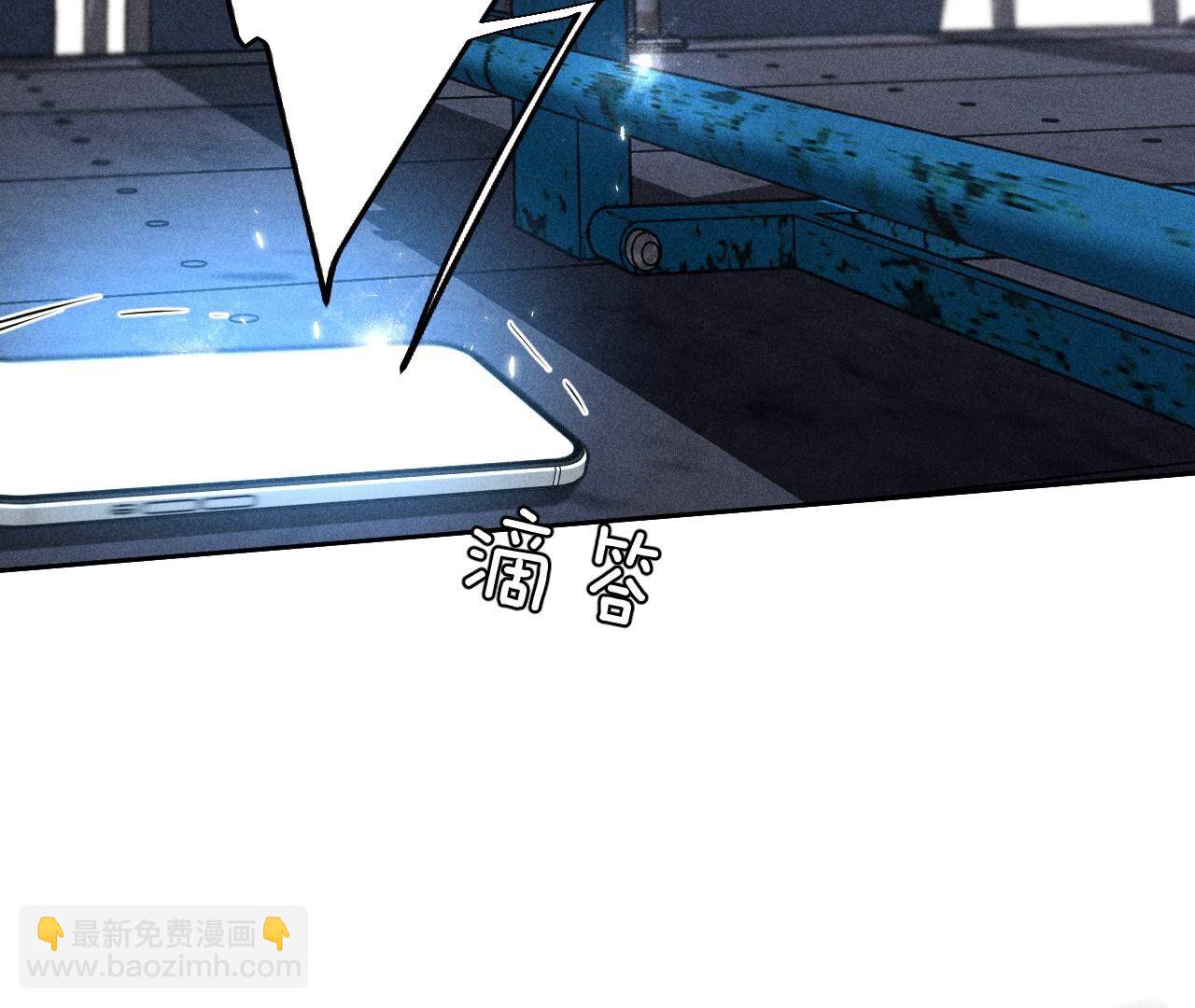 男友半糖半鹽 - 第82話 如果有來世(3/3) - 1