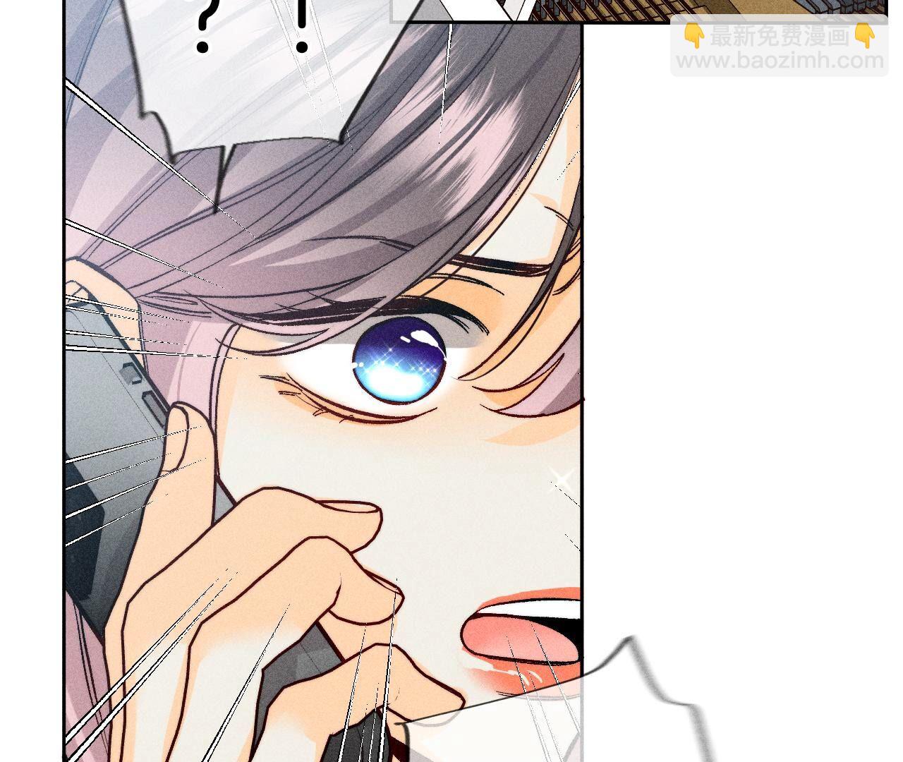 男友半糖半鹽 - 第82話 如果有來世(1/3) - 7