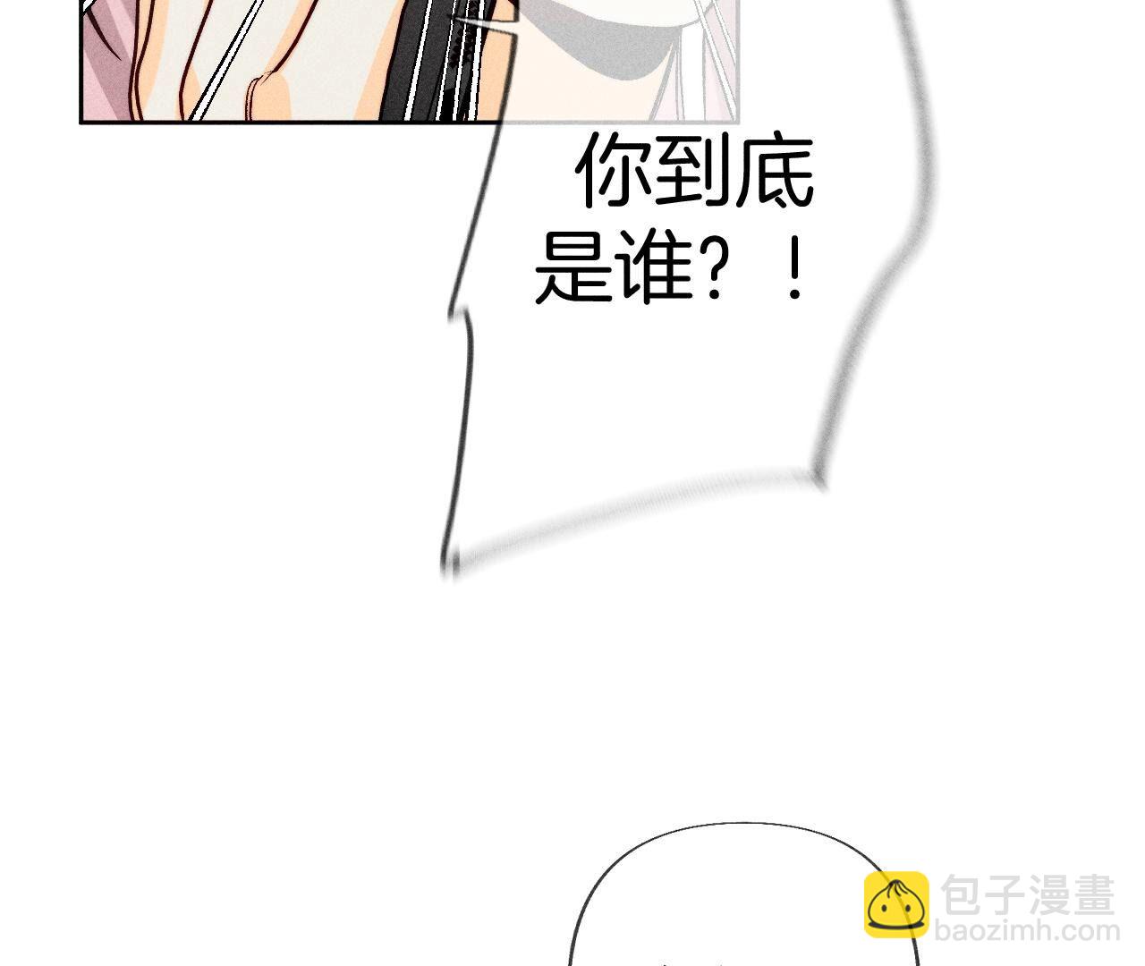 男友半糖半鹽 - 第82話 如果有來世(1/3) - 8