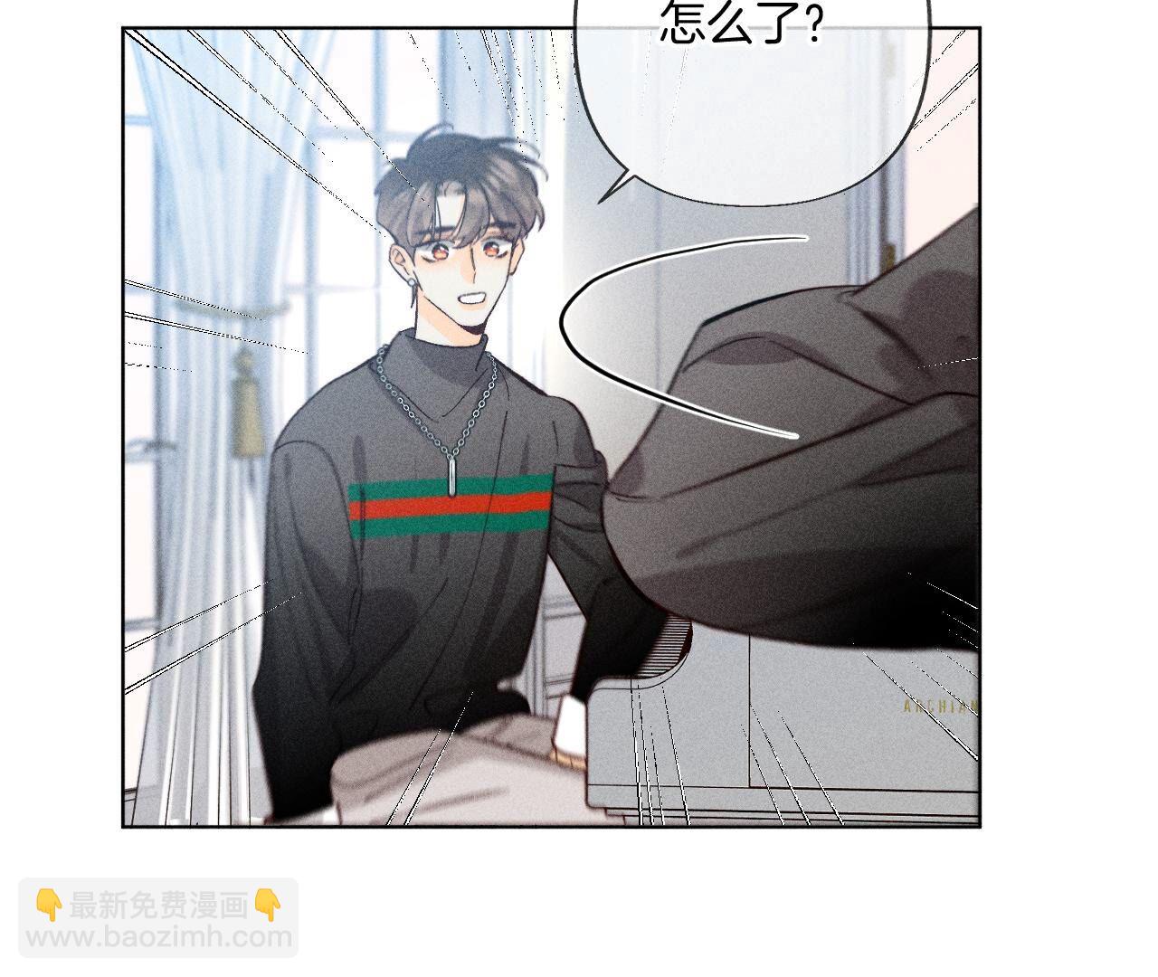 男友半糖半鹽 - 第82話 如果有來世(1/3) - 1