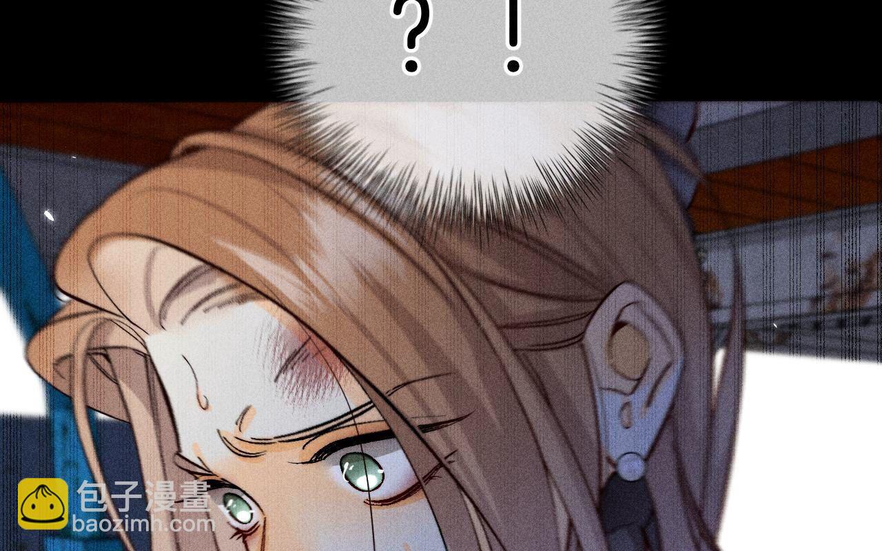 男友半糖半鹽 - 第82話 如果有來世(1/3) - 2