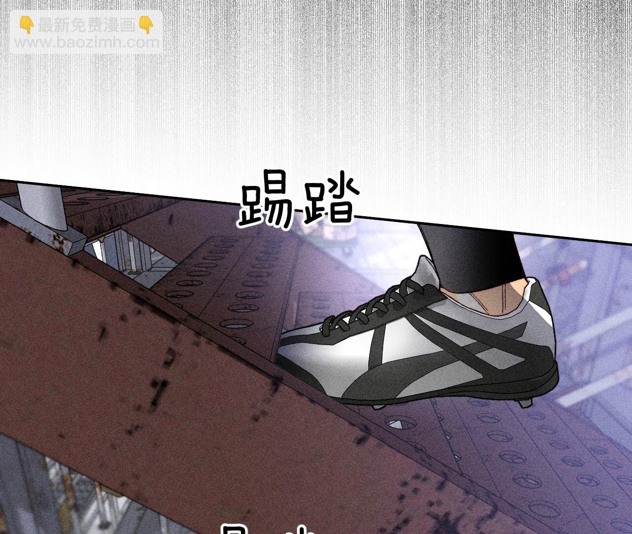 男友半糖半鹽 - 第82話 如果有來世(1/3) - 1