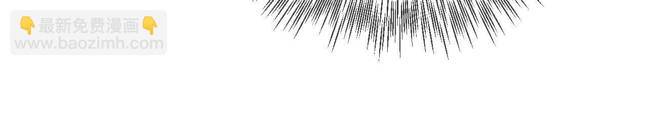 男友半糖半鹽 - 第82話 如果有來世(2/3) - 8