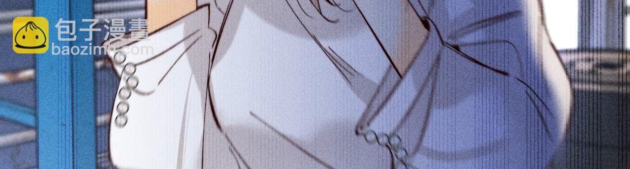 男友半糖半鹽 - 第82話 如果有來世(2/3) - 8