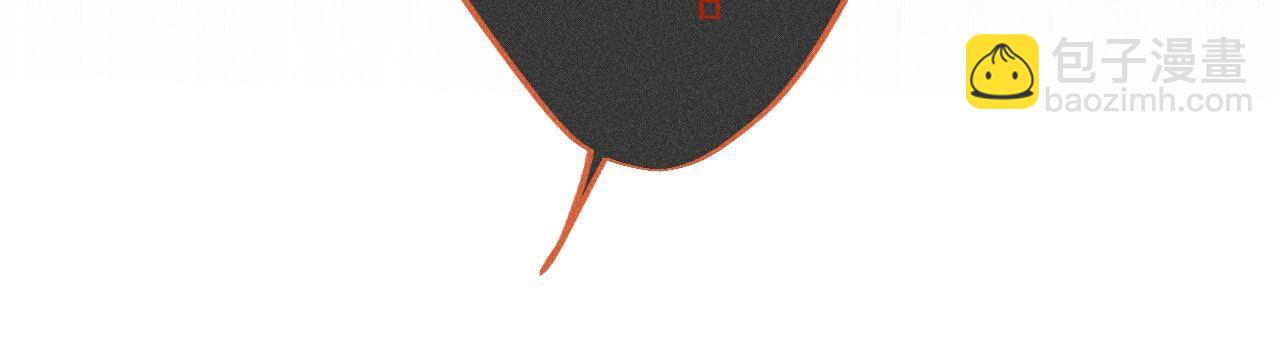 男友半糖半鹽 - 第82話 如果有來世(2/3) - 4