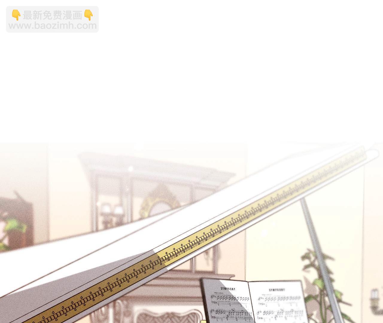 男友半糖半鹽 - 第82話 如果有來世(1/3) - 7