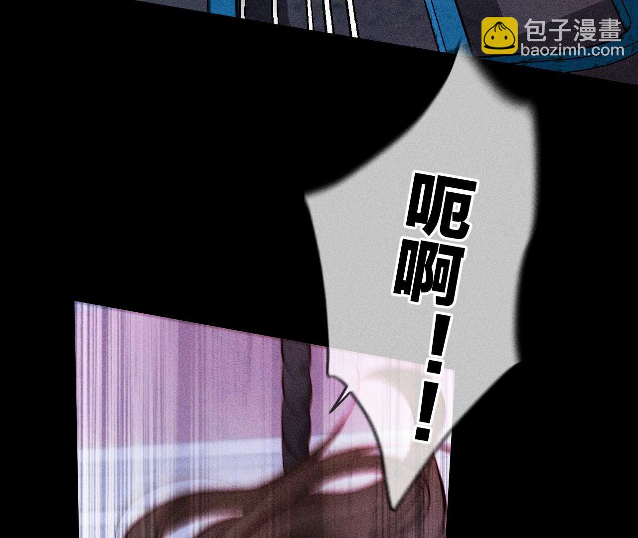 男友半糖半鹽 - 第82話 如果有來世(2/3) - 8