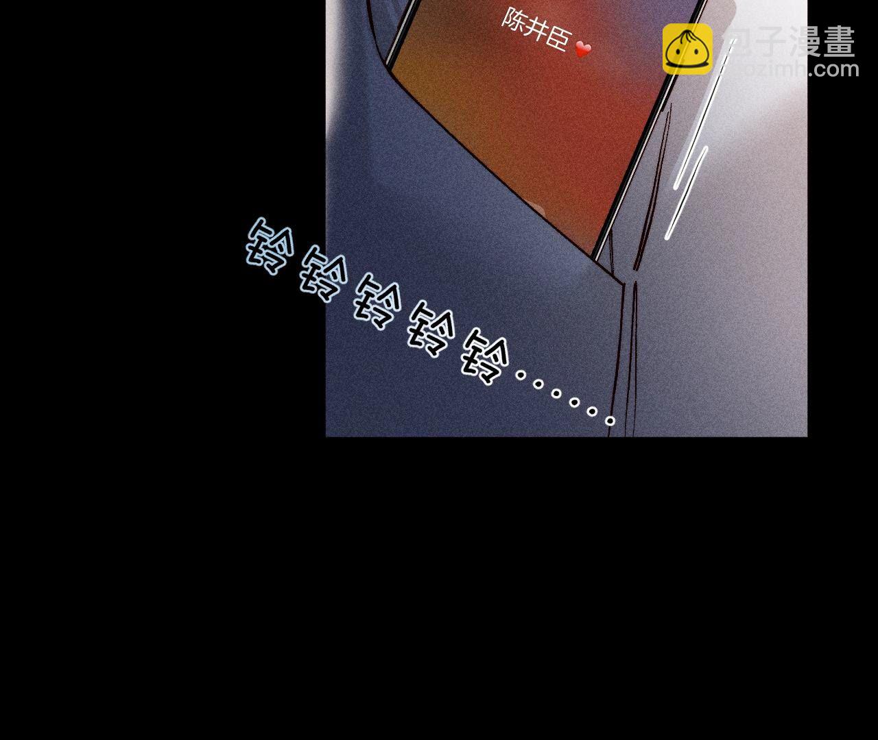 男友半糖半鹽 - 第82話 如果有來世(2/3) - 2