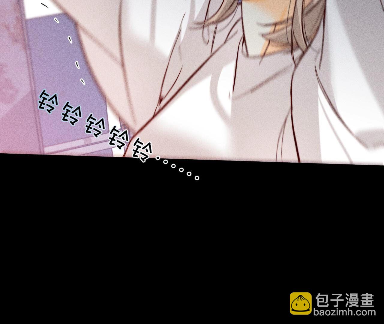 男友半糖半鹽 - 第82話 如果有來世(2/3) - 5