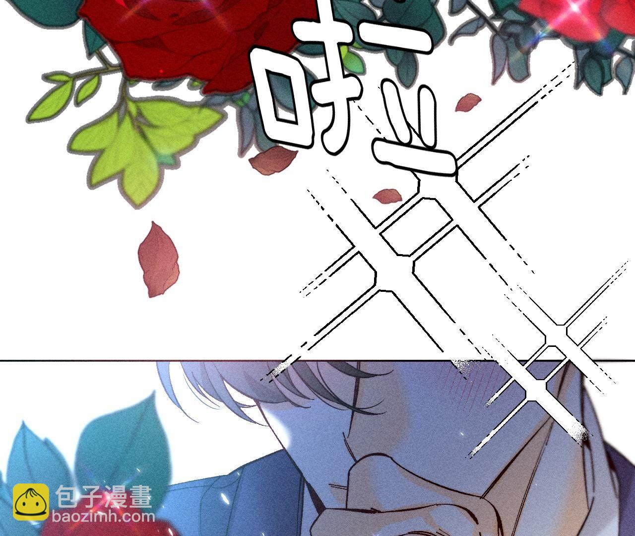 男友半糖半鹽 - 第84話 曾痛失所愛(1/2) - 2