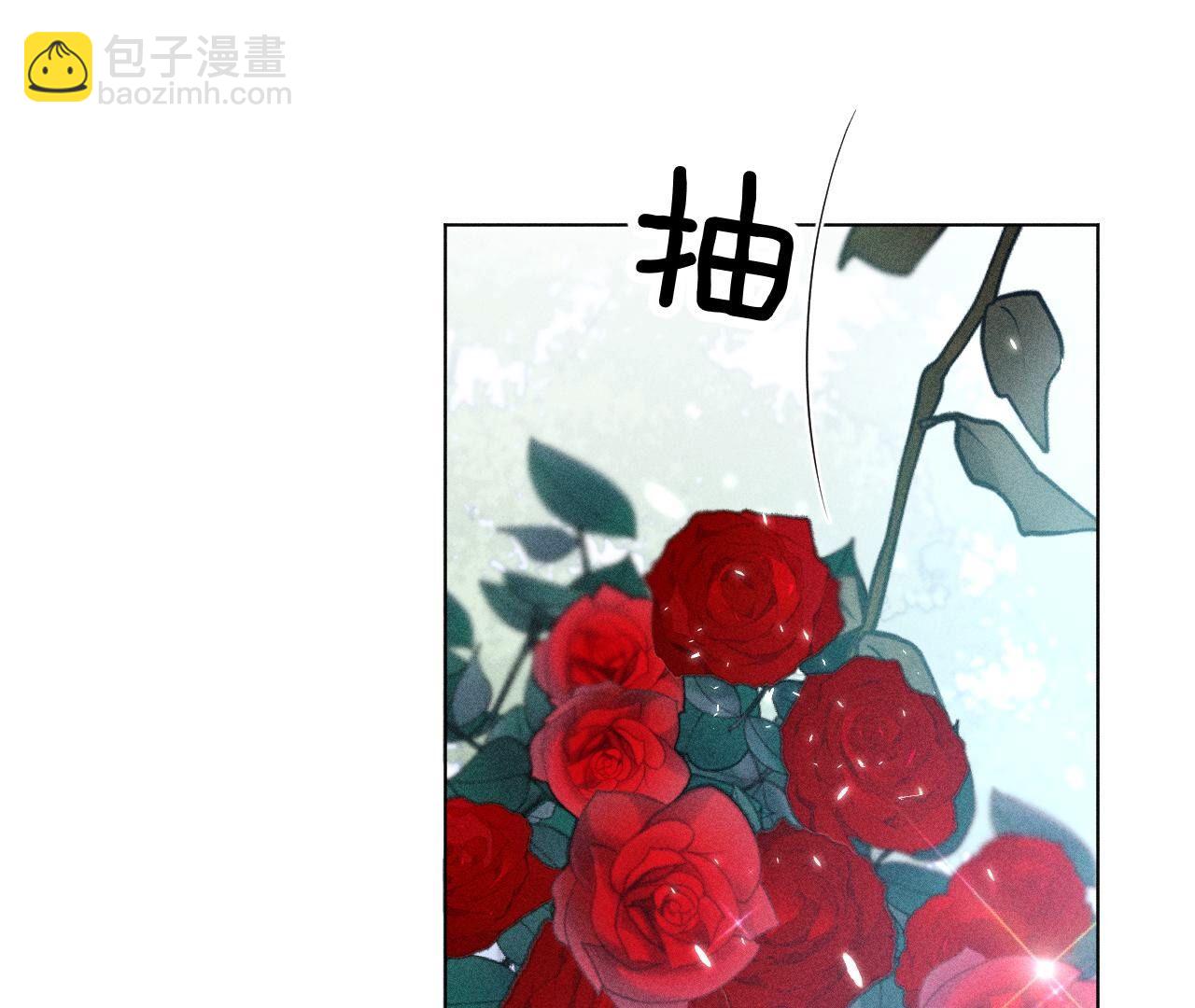 男友半糖半鹽 - 第84話 曾痛失所愛(1/2) - 8