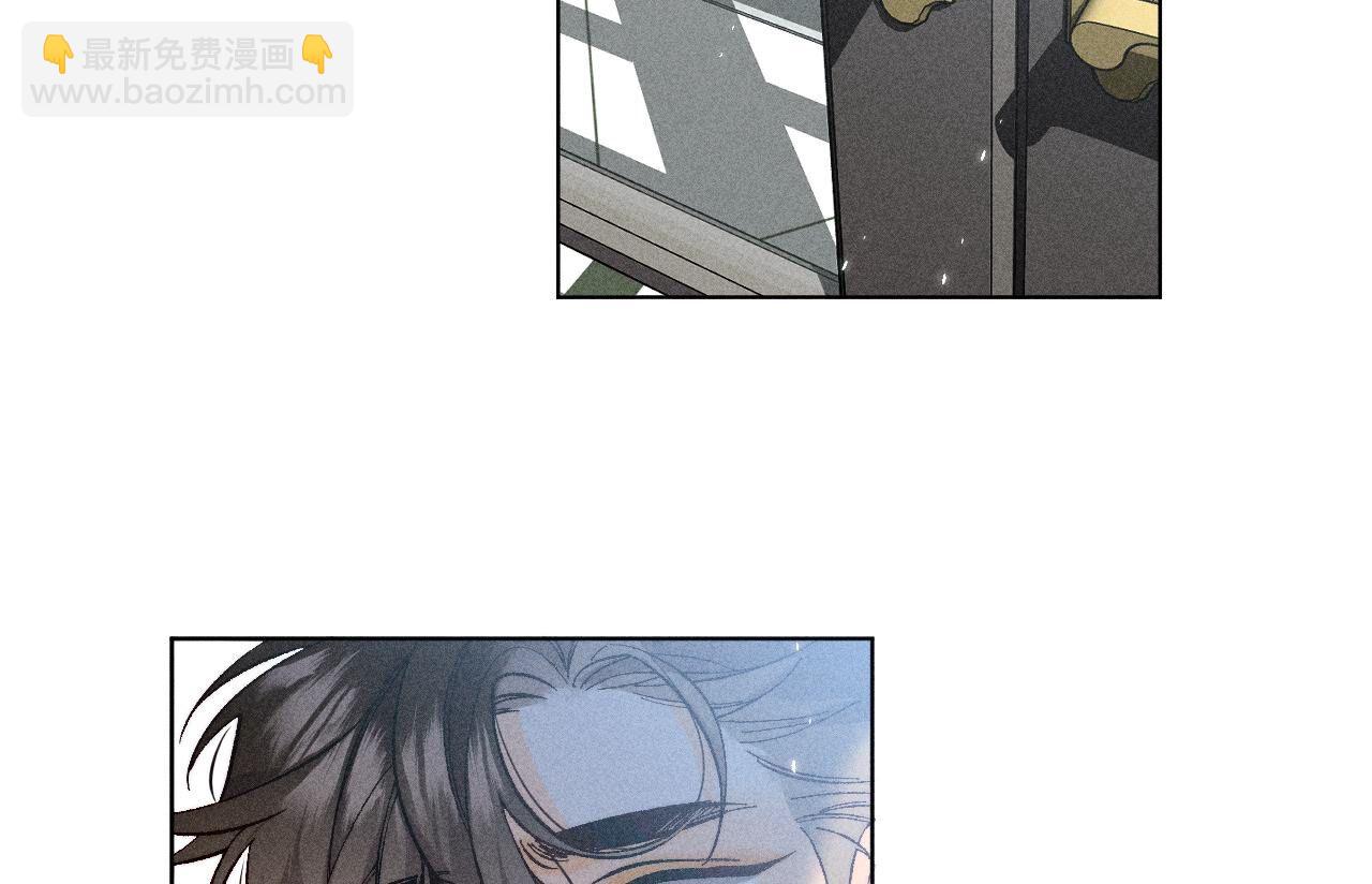 男友半糖半鹽 - 第84話 曾痛失所愛(1/2) - 1