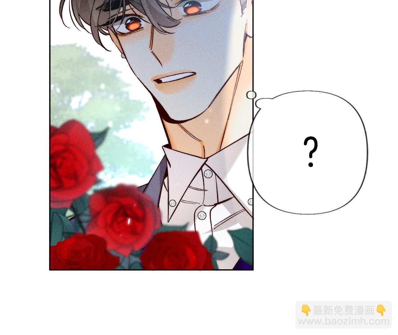 男友半糖半鹽 - 第84話 曾痛失所愛(1/2) - 2