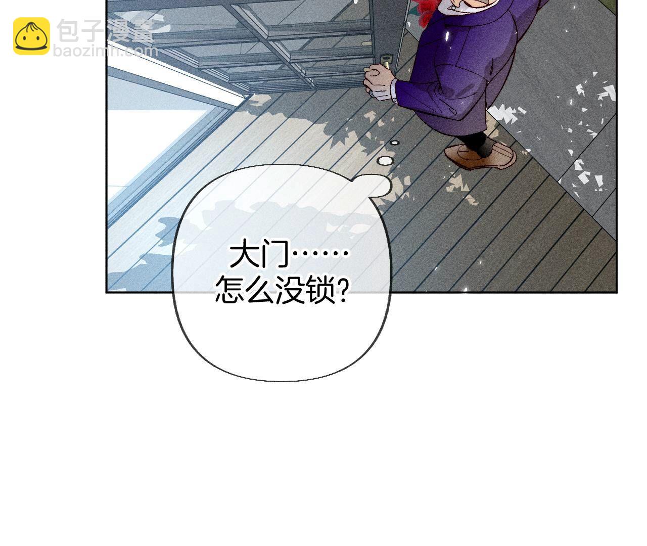 男友半糖半鹽 - 第84話 曾痛失所愛(1/2) - 4