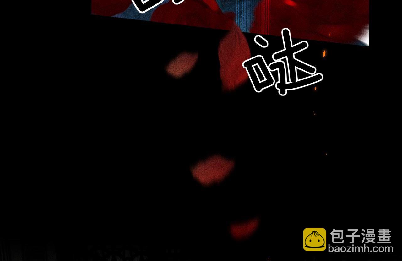 男友半糖半鹽 - 第84話 曾痛失所愛(1/2) - 3