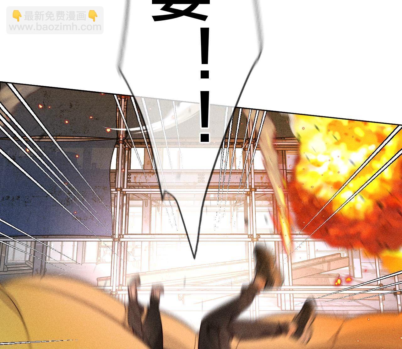 男友半糖半鹽 - 第84話 曾痛失所愛(1/2) - 4