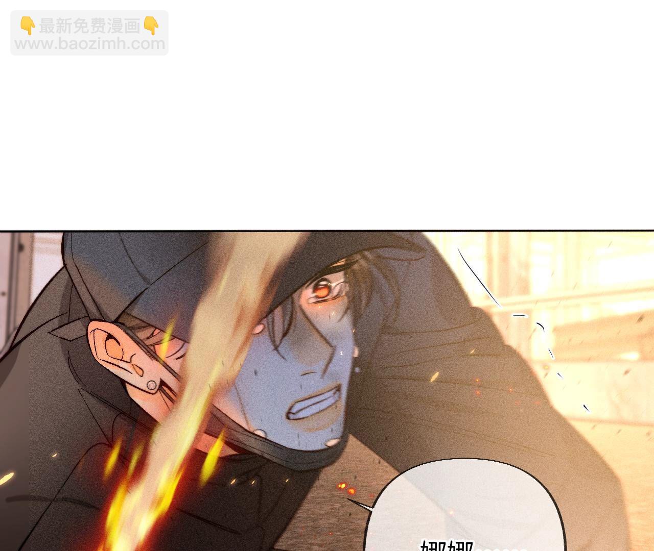 男友半糖半鹽 - 第84話 曾痛失所愛(2/2) - 1