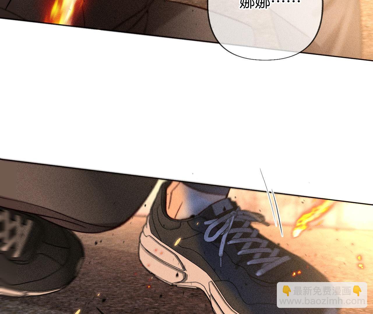 男友半糖半鹽 - 第84話 曾痛失所愛(2/2) - 2