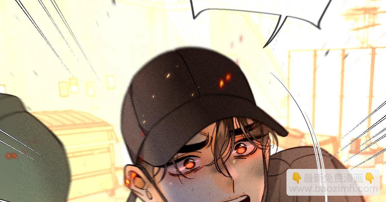 男友半糖半鹽 - 第84話 曾痛失所愛(2/2) - 1