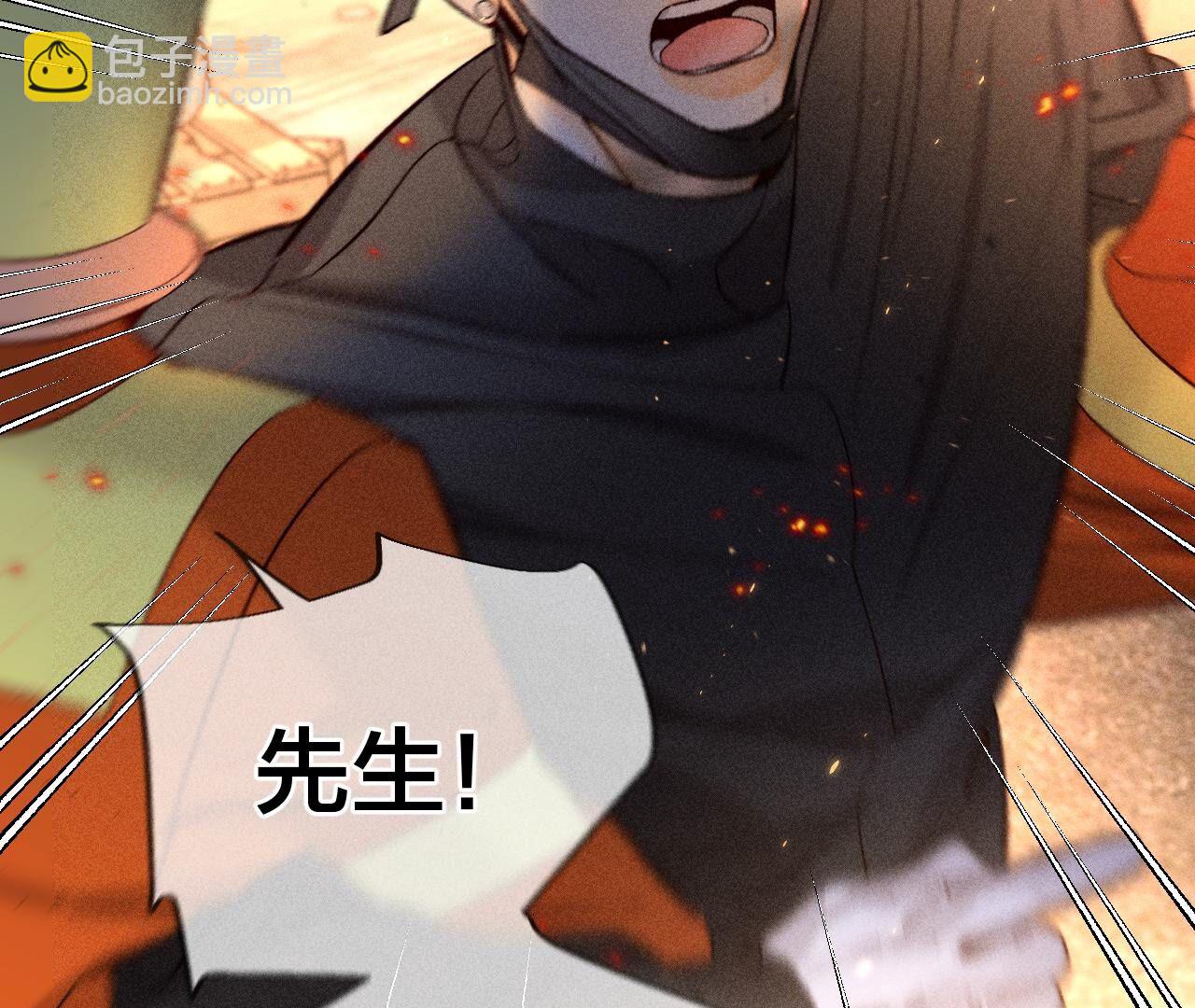 男友半糖半鹽 - 第84話 曾痛失所愛(2/2) - 2