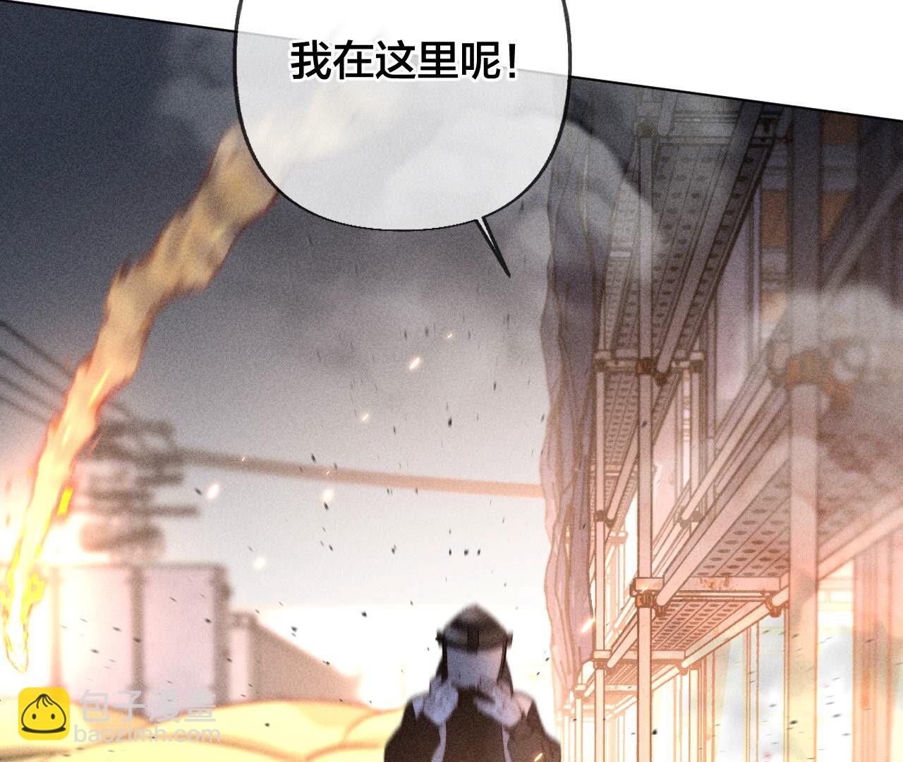 男友半糖半鹽 - 第84話 曾痛失所愛(2/2) - 3