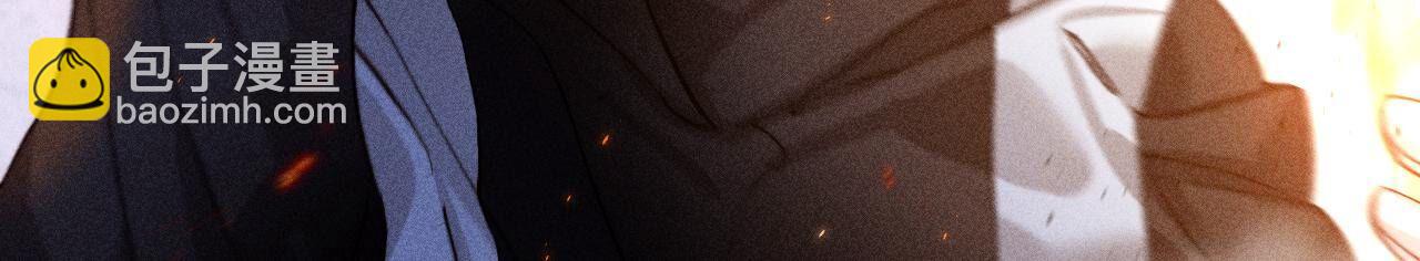 男友半糖半鹽 - 第84話 曾痛失所愛(2/2) - 6