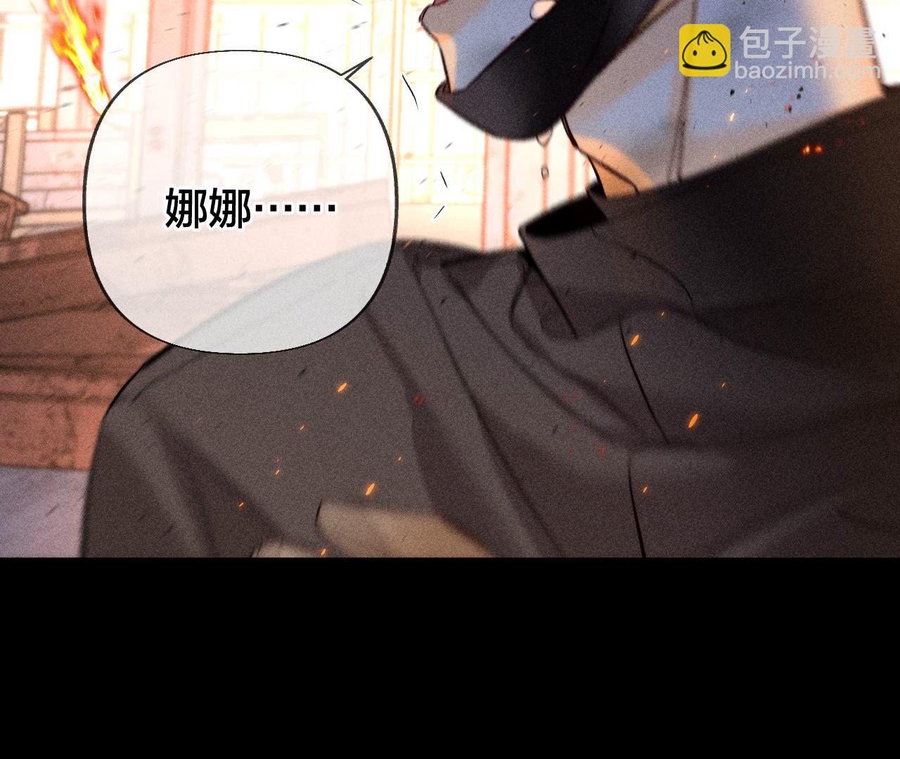 男友半糖半鹽 - 第84話 曾痛失所愛(2/2) - 2