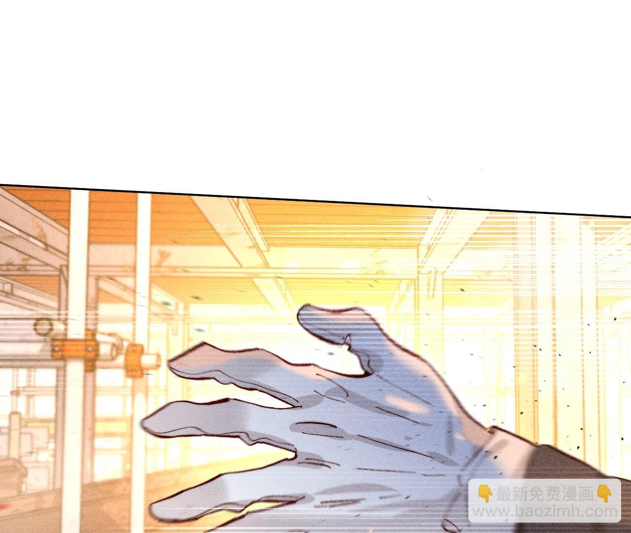 男友半糖半鹽 - 第84話 曾痛失所愛(2/2) - 4