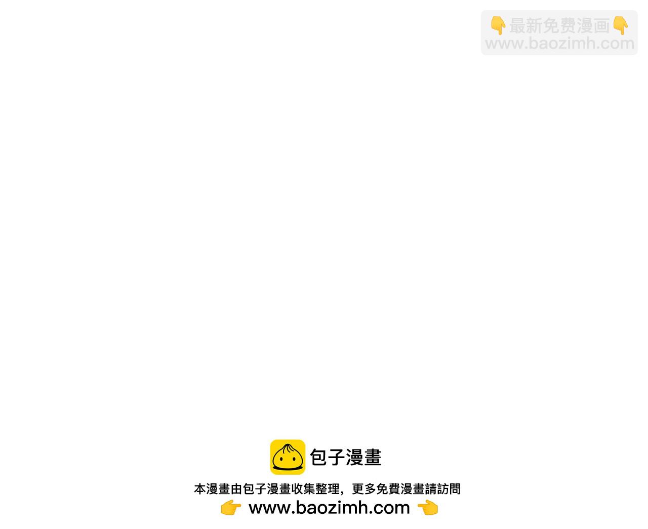 男友半糖半鹽 - 第84話 曾痛失所愛(2/2) - 2