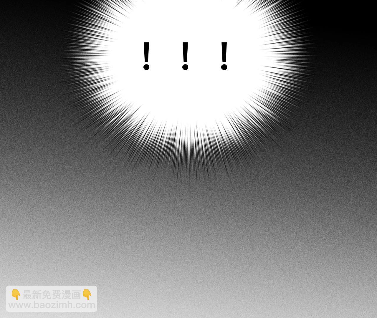 男友半糖半鹽 - 第86話 親密接觸準備！(3/3) - 1