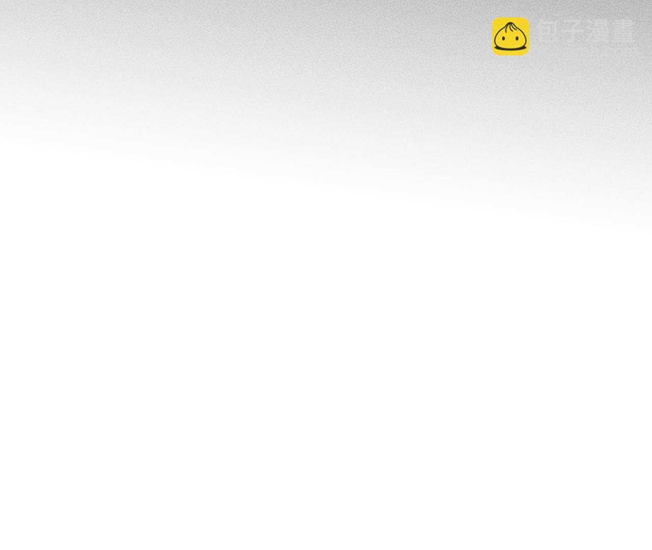 男友半糖半鹽 - 第86話 親密接觸準備！(3/3) - 2